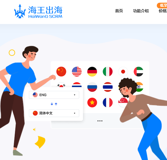 海王出海平台图标未读提醒怎么设置