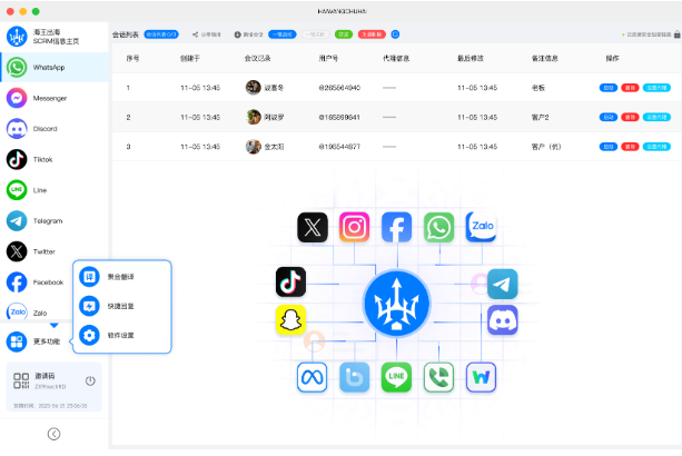 海王出海使用卡顿怎么办