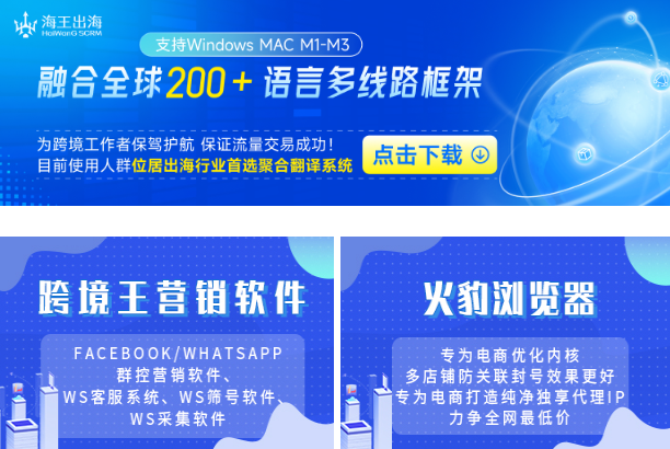 海王出海计数器功能怎么使用