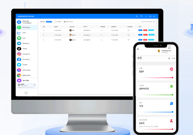 海王出海消息间隔时间怎么设置