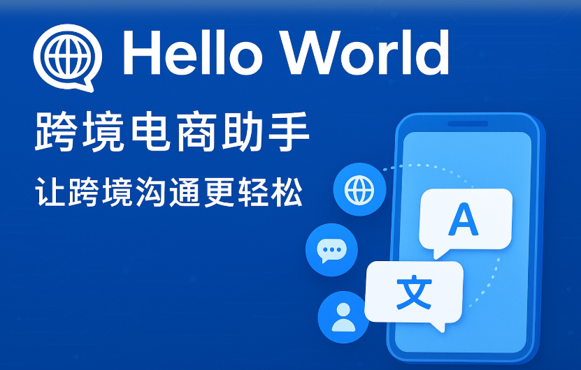海王出海手机版后台管理怎么用