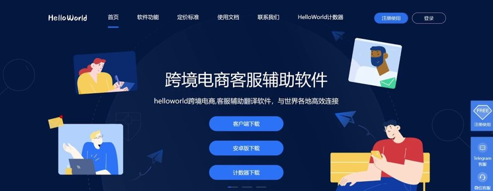 海王出海登录页面一直转圈