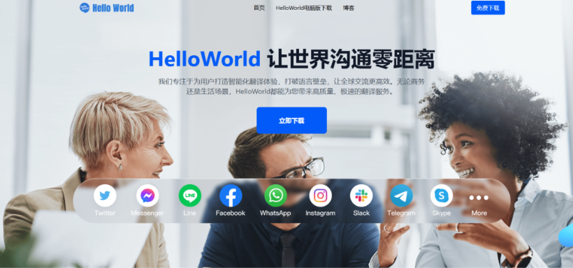 海王出海扫码登录怎么用